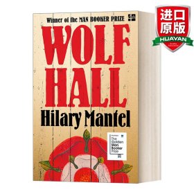 WolfHall