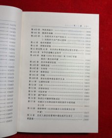 英国民事诉讼规则
