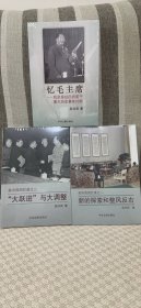 吴冷西回忆录123