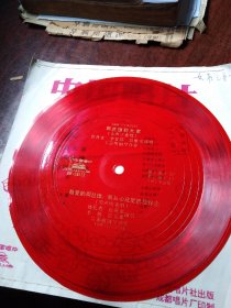 老薄膜唱--------女声三重唱周总理到大寨等-------1977年出版