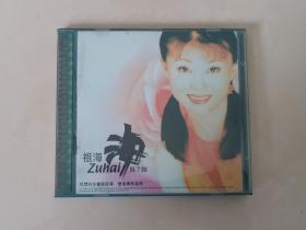 祖海 为了谁 CD 九十年代私藏