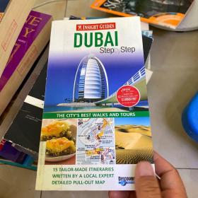 DUBAIS te p b y S te p