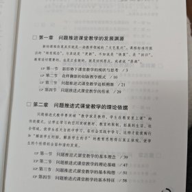 校园欺凌的应对与预防