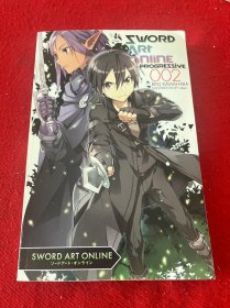 SWORD ART ONLINE