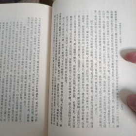 中国话本大系：古今小说、型世言等共十一册。