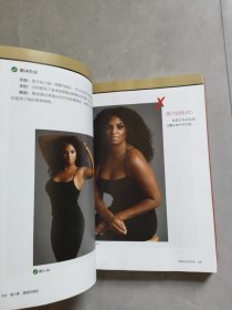 人像摄影摆姿来自职业摄影师的人像摆姿技术指导