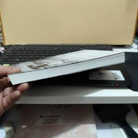 生命的力量：一个麻风病人的纪实（内页干净无笔记，赠送有明信片，详细参照书影）7-7