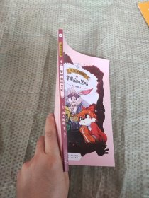 黎明前的黑暗