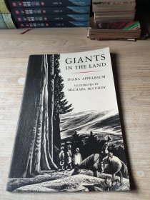 GIANTS IN THE LAND (大地上的巨人大16开)