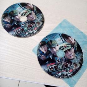 DVD光盘电视连续剧绝密1950（2碟）