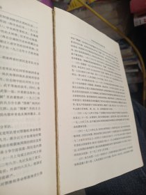 毛泽东军事文集 第一卷