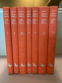 Chinese Painting: Leading Masters and Principles 喜龙仁著作 七册全 1973年再版