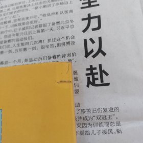 中小学各科分级递进训练，黄冈新题库，高一化学