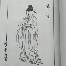 宣纸线装弘一大师书法丰子恺配画《韩偓》诗句