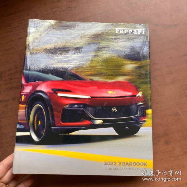 Ferrari 2022 YEARBOOK（精装）  详情看图