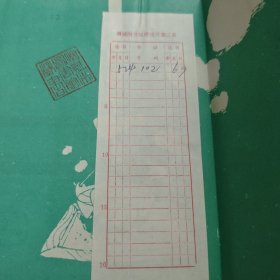 喂!喂!尼克拉(世界儿童文学选集2)