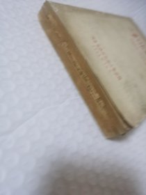 人事工作文件选编