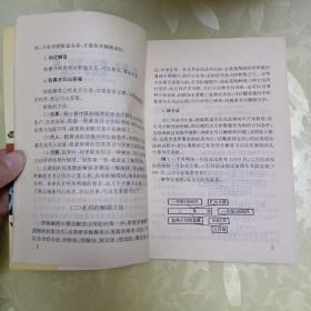 小学数学应用题大全（上下册）