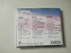 3vcd：我心永恒 欧美怀旧金曲（碟片轻微划痕  盒子破损）