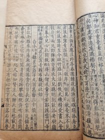 康熙《全唐诗》杜甫全集四册十九卷全，原装无衬纸，340多筒子页，700多面与国图所藏为同一块版。