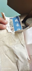三国演义连环画一整套
