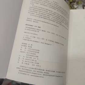 卫星导航接收机抗干扰技术a16