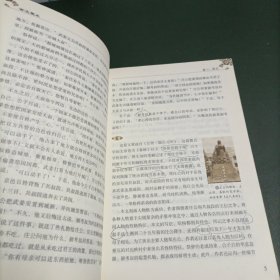 中国通史、资治通鉴、世说新语、儒林外史、古文观止（无障碍阅读学生版）（五册合售）