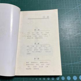 长恨歌：王安忆自选集之六