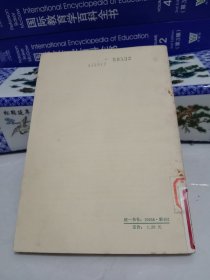 铅同位素地质研究的基本问题