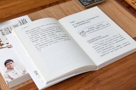 道德经说什么 2