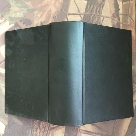文白对照说文解字译述:全本