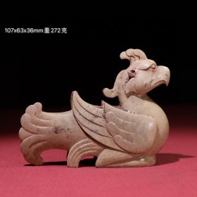 旧藏和田玉 鸡骨白凤鸟把件