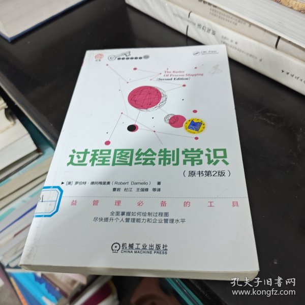 过程图绘制常识