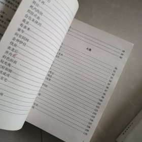 中国古文字导读：殷墟甲骨文，甲骨文书法字典两册合售50元书页里有划线看图下单，