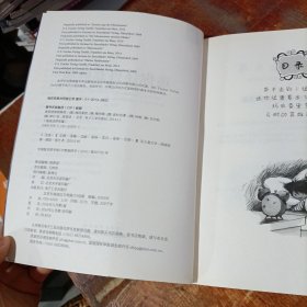 阅读这样有趣：迷你怪兽惹麻烦.