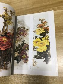 牡丹绘画新技法