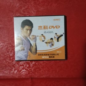 杰科DVD（全新未拆封）