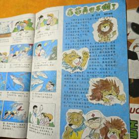 中国儿童1986年【2、3、4、6、7、8、9、10、11、12】10本合售