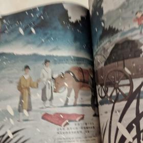 你好价值！（给孩子的“价值”启蒙，在奇妙有趣的插画故事、神奇的想象中，理解“价值”与“价格”，获得探索未来的能力）