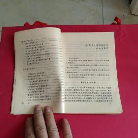 中共叛逆沉浮录
