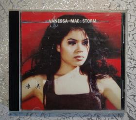 CD 陈美:STORM