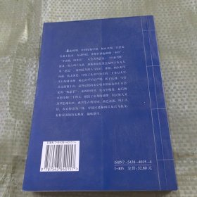 卷旗花:洞庭湖杨幺传奇