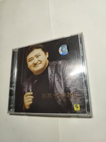 CD 正版 刘欢 经典20年