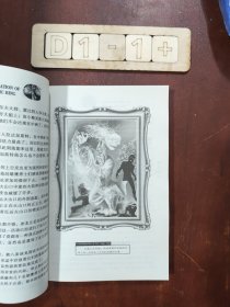 魔戒后传