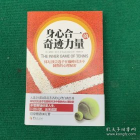 身心合一的奇迹力量，消毒塑封发货