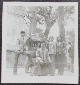 山东曲阜老照片，七十年代，曲阜孔子墓留影