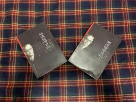 1996年黄山书社一版一印《胡适文存》四册精装+安徽教育出版社1999年《胡适留学日记》（上下）+新星出版社2006年《胡适之先生晚年谈话录》+唐德刚著《胡适杂忆》+邵建著《胡适与鲁迅》9册合售