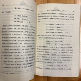 生活·读书·新知三联书店·[美]宇文所安·《初唐诗》32开