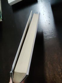 第十年的情人节(精装)