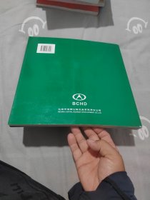 五环路:[摄影集]